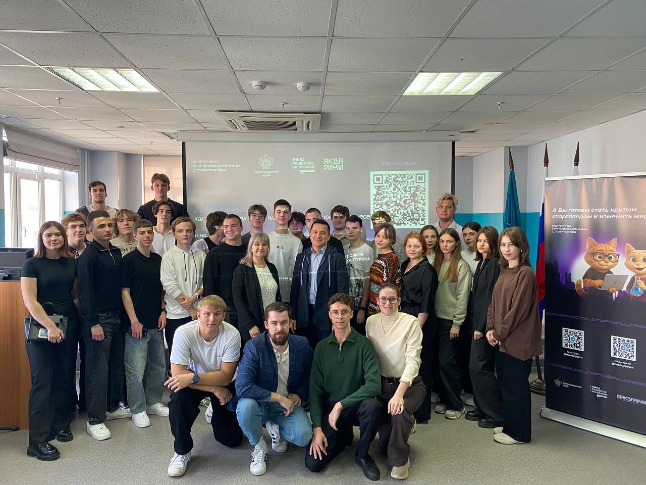 ИТ-стартап с первого курса: от бизнес-идеи до практической реализации